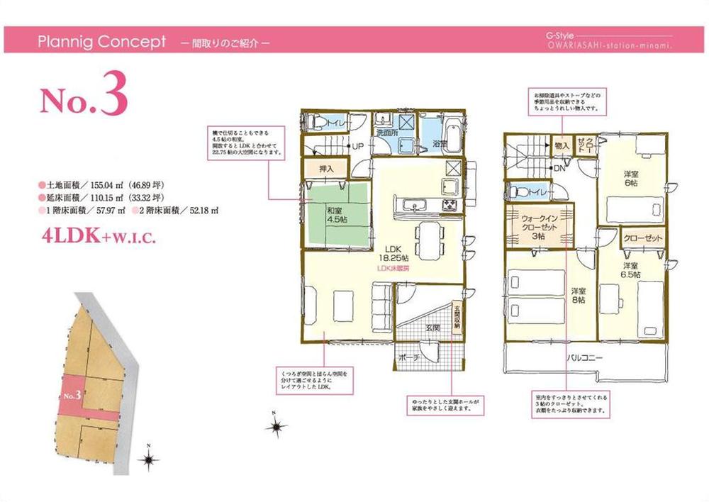 Floor plan. (No.3), Price 34,900,000 yen, 4LDK+S, Land area 155.04 sq m , Building area 110.15 sq m