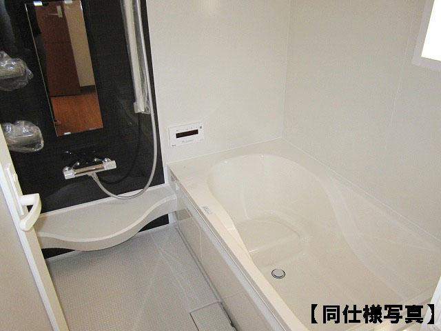 Same specifications photo (bathroom)