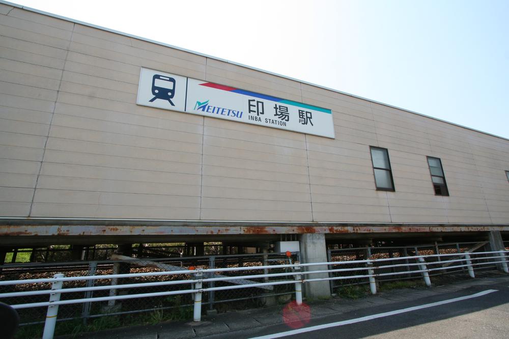 station. Setosen Meitetsu "Shirushijo" 1120m to the station