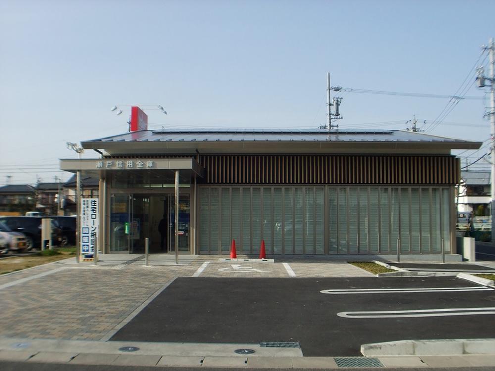 Bank. Until Seto credit union 1400m