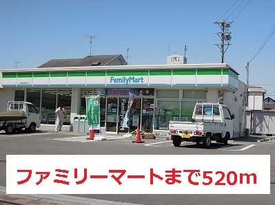 Convenience store. 520m to Family Mart (convenience store)