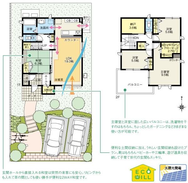 Floor plan. (E-11 issue areas [Feel the live yo is in the flow line design that thought every day of usability] ), Price 44,200,000 yen, 4LDK+S, Land area 205.99 sq m , Building area 124 sq m