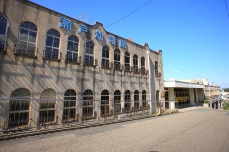 kindergarten ・ Nursery. 1410m to Seto kindergarten "playing field as long as widely as possible because facilities necessary to the infant of physical training" was made on the basis of the philosophy of playground is, About 1500 square meters. In the observation experience farm, Sweet potato ・ A potato ・ Onions ・ Chinese cabbage ・ Cultivating a variety of crops such as black bean. 