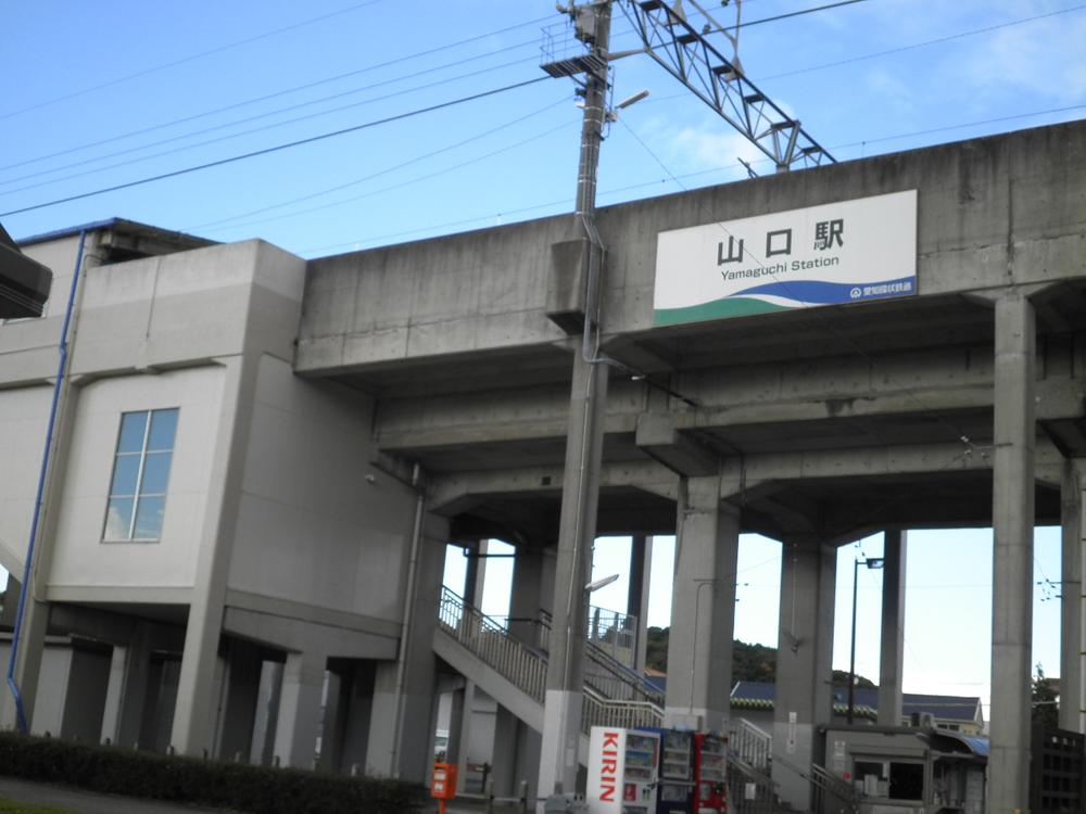 station. 690m to Aichi circular railway "Yamaguchi" station