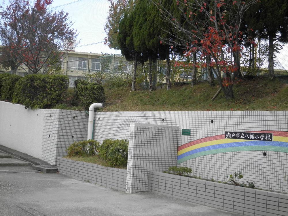 Primary school. 650m until Seto Municipal Yahata Elementary School