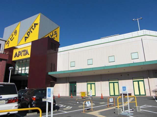 Supermarket. Apita until Seto shop 1450m