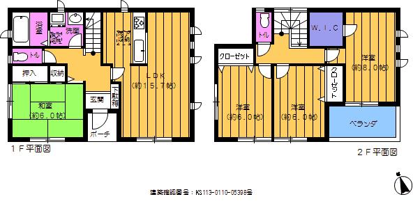 Floor plan. 28.8 million yen, 4LDK, Land area 168.06 sq m , Building area 103.51 sq m all two buildings: Building 2