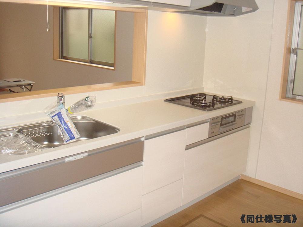 Same specifications photo (kitchen)