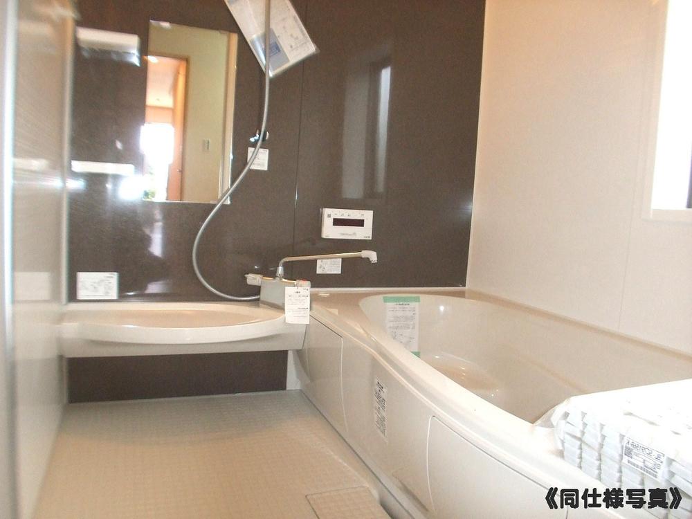 Same specifications photo (bathroom)