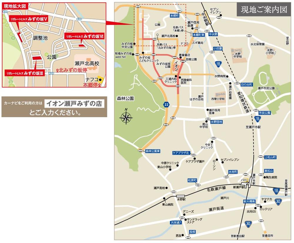 Local guide map. Mizuno hill series "in the popular selling"