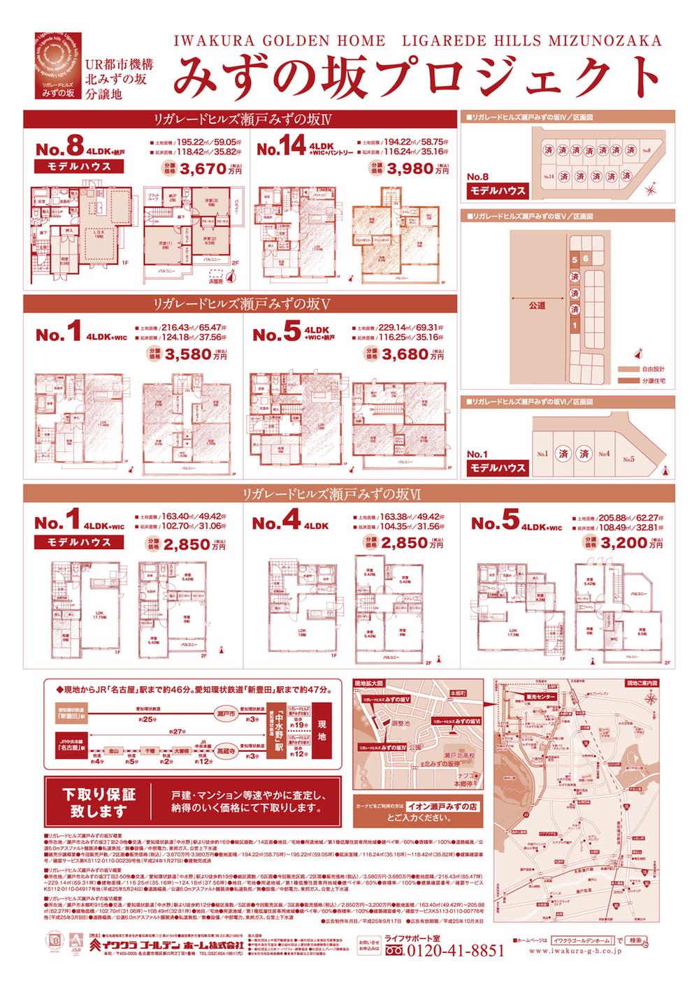 Other. Mizuno hill series "in the popular selling"