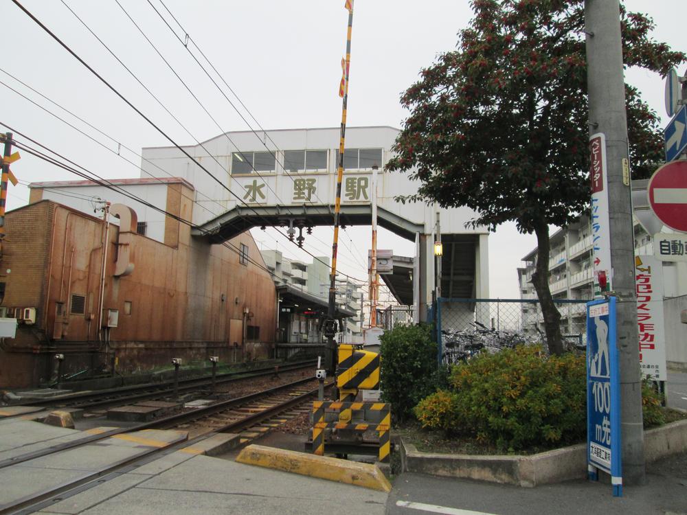station. 560m until the Meitetsu Seto Line "Mizuno" station