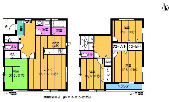 Floor plan. 22,800,000 yen, 4LDK, Land area 160.94 sq m , Building area 106 sq m all five buildings: 4 Building