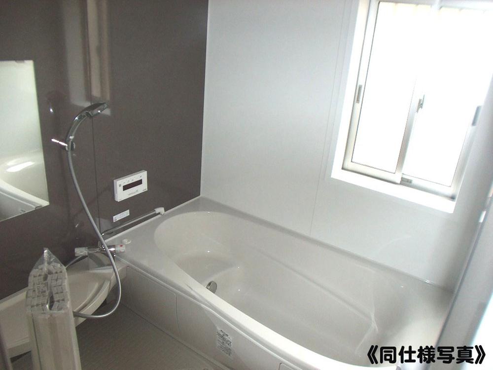 Same specifications photo (bathroom)