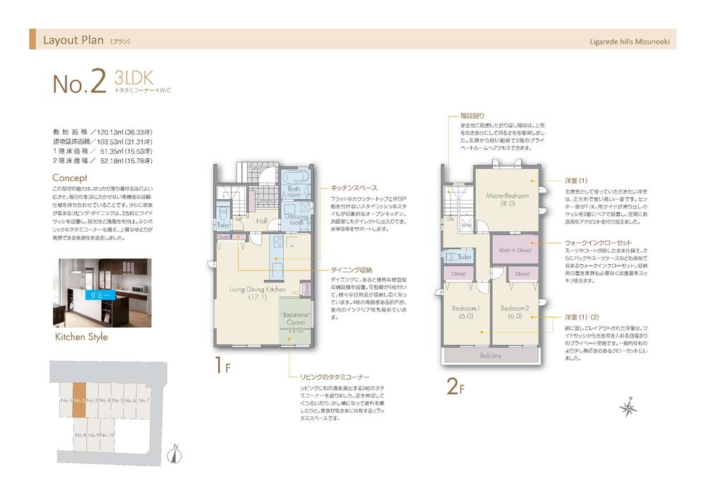 Floor plan. (NO.2), Price 29,900,000 yen, 3LDK+S, Land area 120.13 sq m , Building area 103.53 sq m