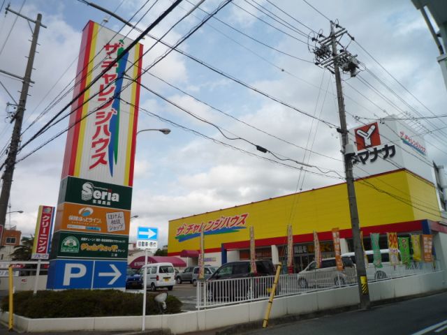 Supermarket. The ・ 910m to challenge House (Super)