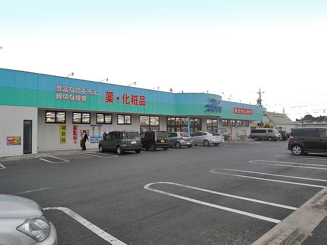 Drug store. To drag Sugiyama 355m