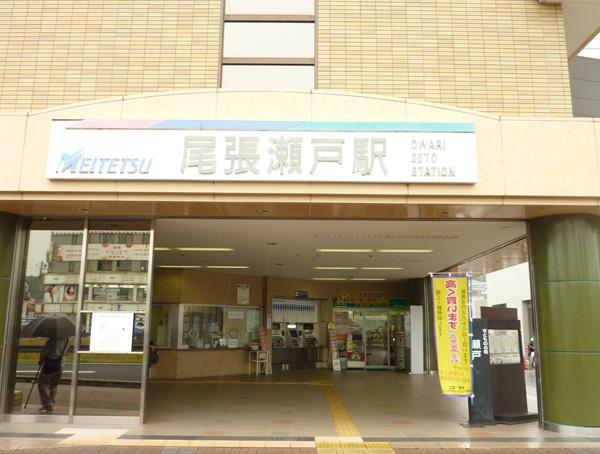 station. Owari to Seto 3785m