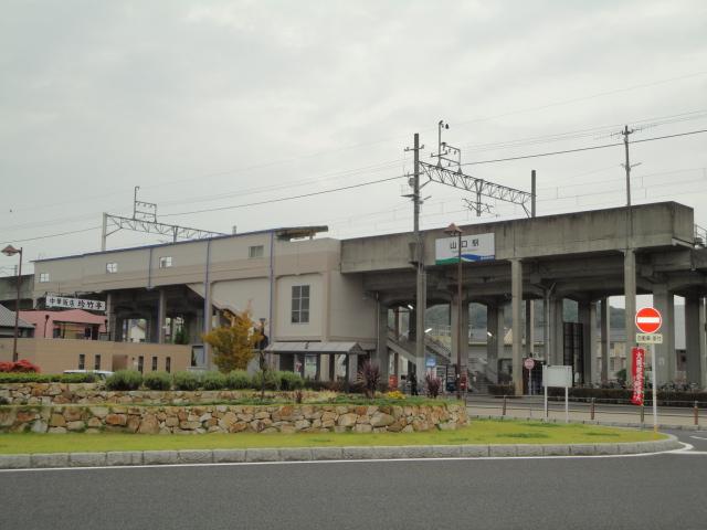 Other. Yamaguchi Station walk about 20 minutes
