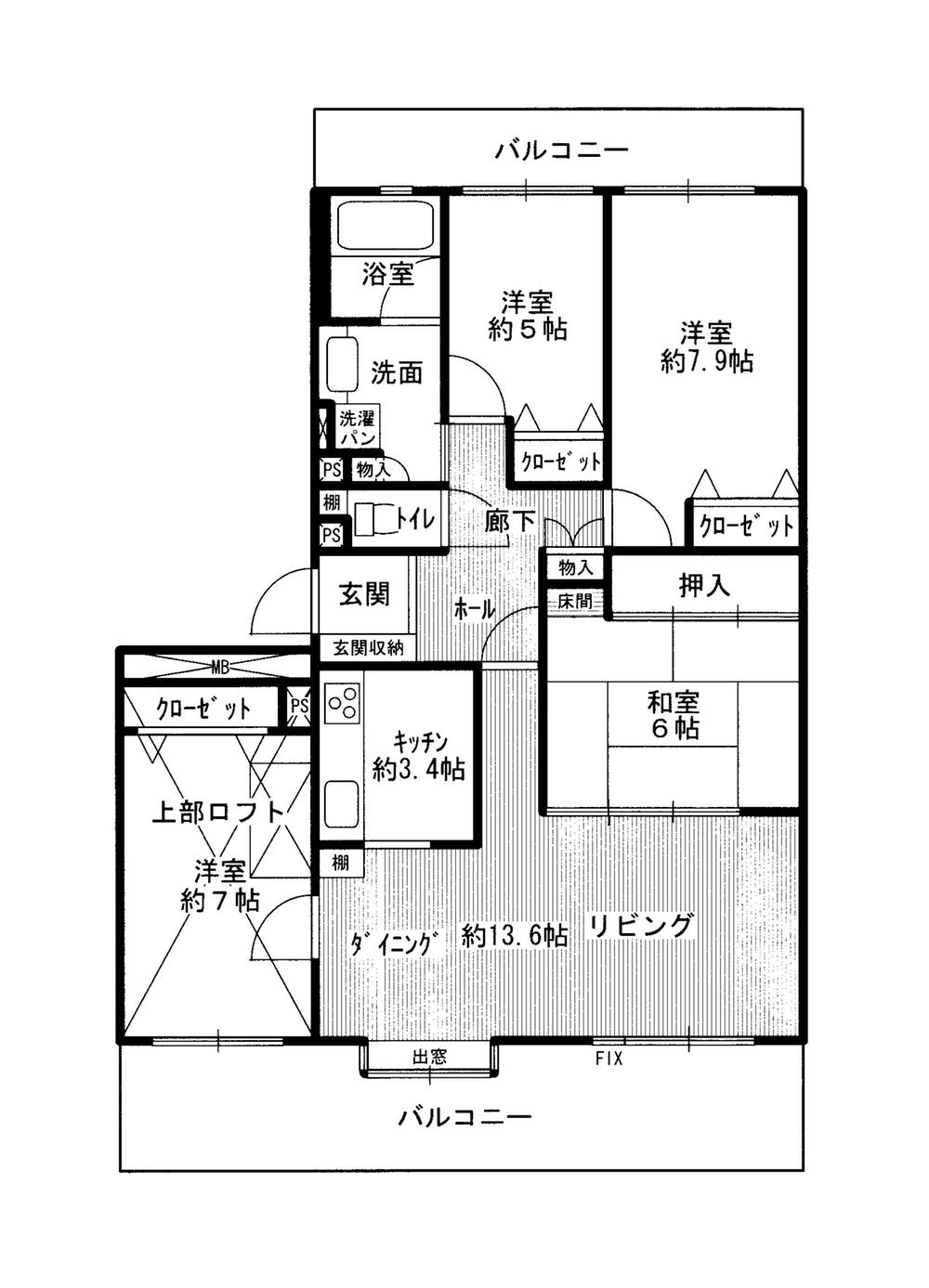 Floor plan. 4LDK, Price 14.5 million yen, Occupied area 95.86 sq m , Balcony area 24.08 sq m floor plan will be to the left and right inversion type.