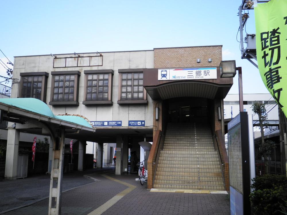 station. Setosen Meitetsu "Misato" 1150m to the station