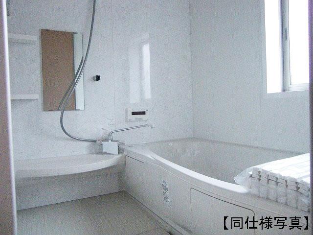 Same specifications photo (bathroom)