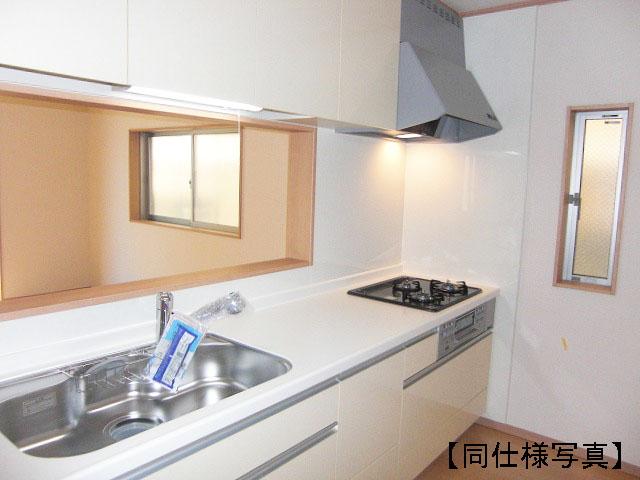 Same specifications photo (kitchen)