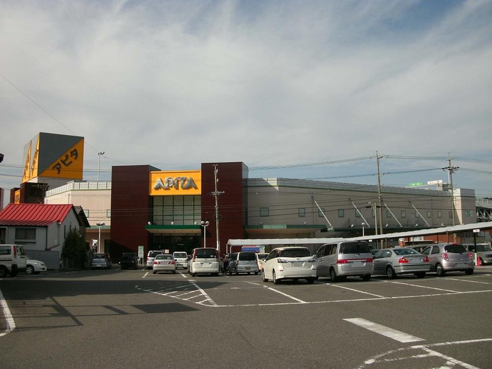 Supermarket. Until Apita 1400m