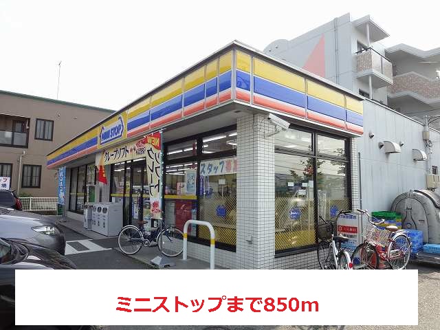 Convenience store. MINISTOP up (convenience store) 850m