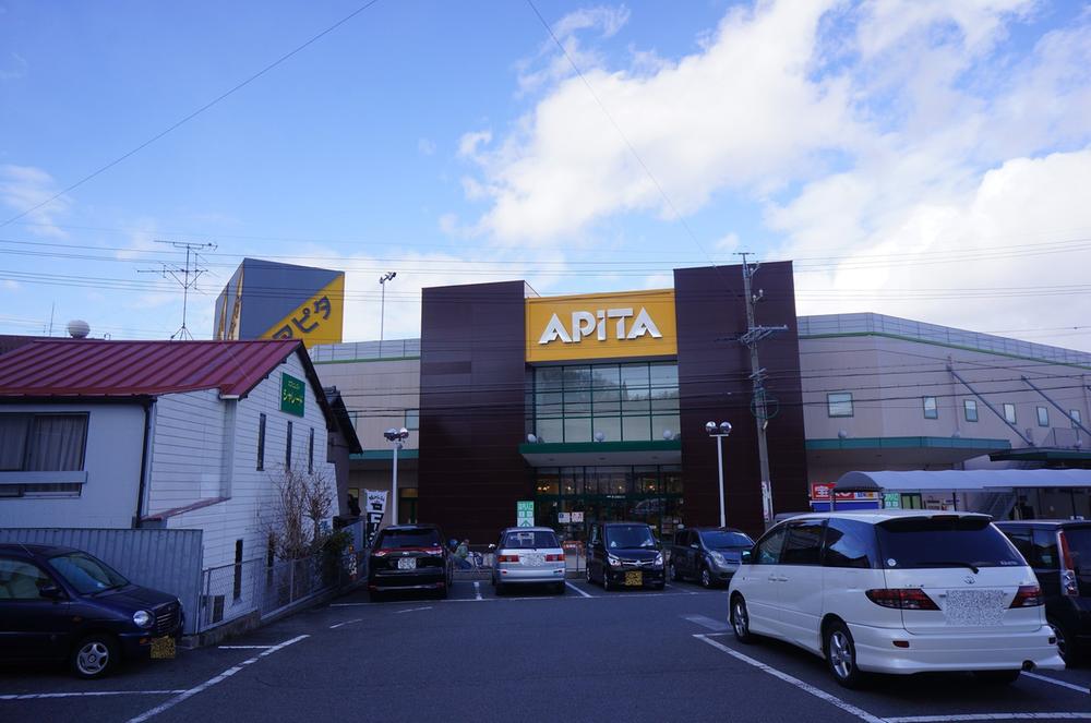 Supermarket. Apita until Seto shop 760m
