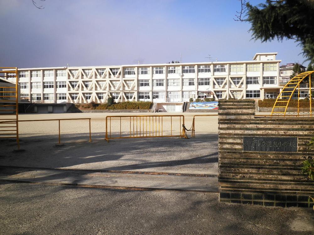 Primary school. Seto Municipal Dosen 600m up to elementary school