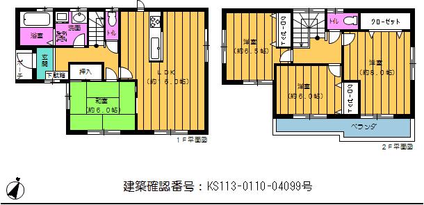 Floor plan. 26,800,000 yen, 4LDK, Land area 130.55 sq m , Building area 104.34 sq m all two buildings: 1 Building