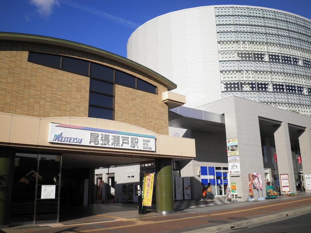 station. 1080m to Meitetsu Seto Line "Owari Seto" station
