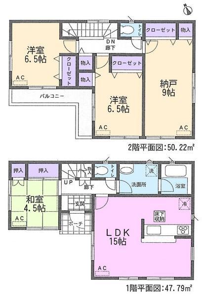 Floor plan. 24,900,000 yen, 4LDK, Land area 127.36 sq m , Building area 98.01 sq m