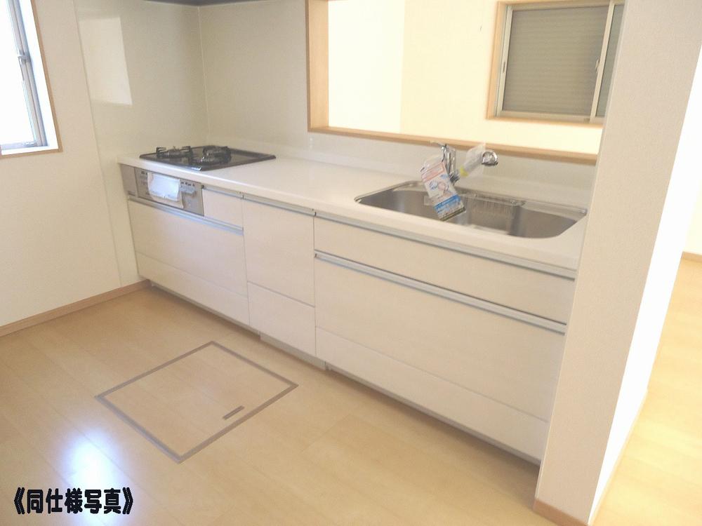 Same specifications photo (kitchen)