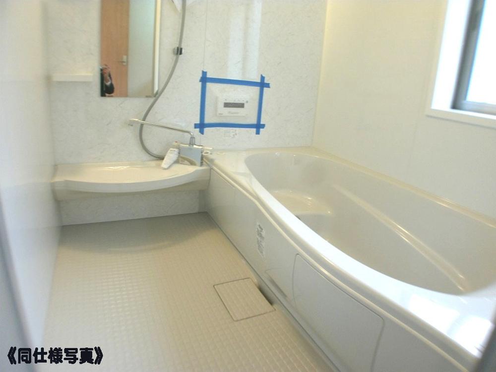 Same specifications photo (bathroom)