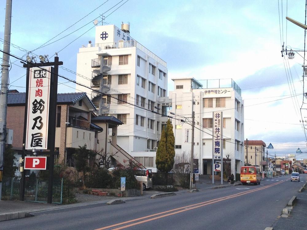 Hospital. 490m until Inoue hospital