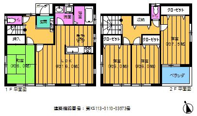 Floor plan. 23.8 million yen, 4LDK, Land area 164.55 sq m , Building area 105.99 sq m all five buildings: Building 2
