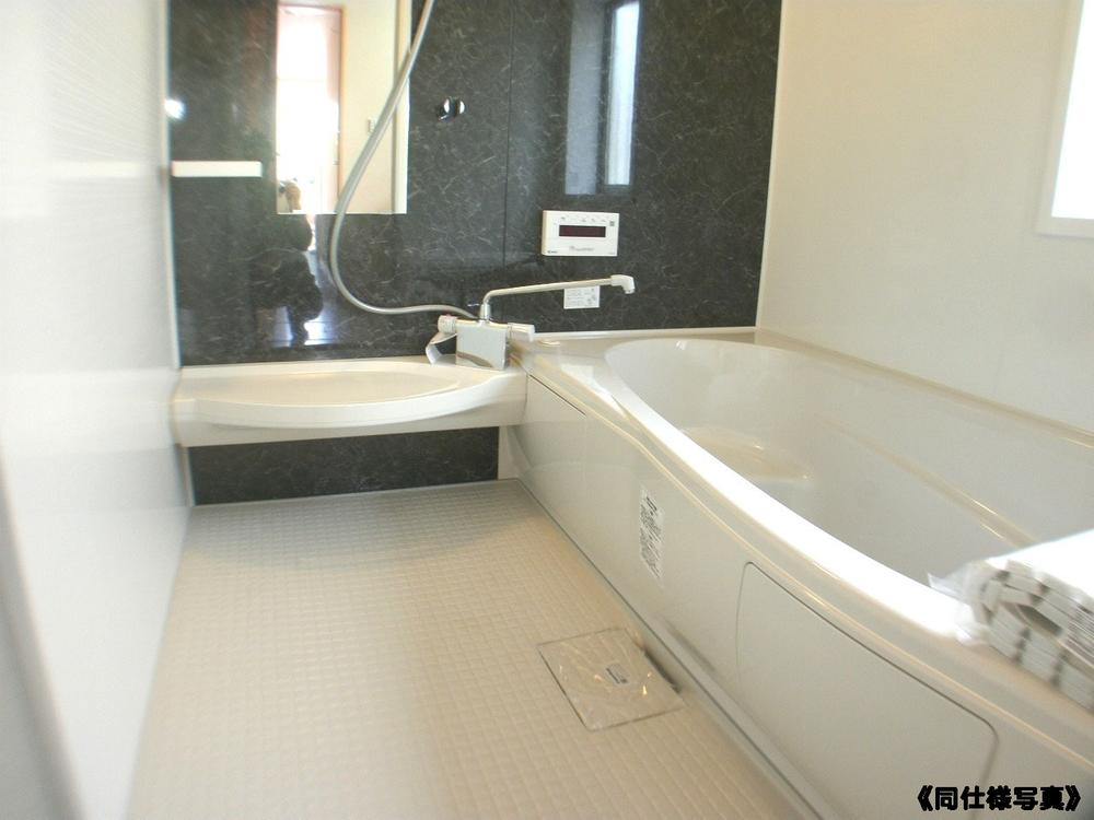 Same specifications photo (bathroom)