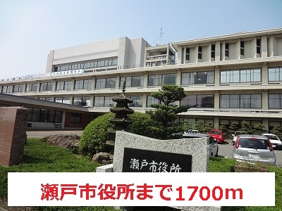 Government office. 1700m Seto to City Hall (government office)