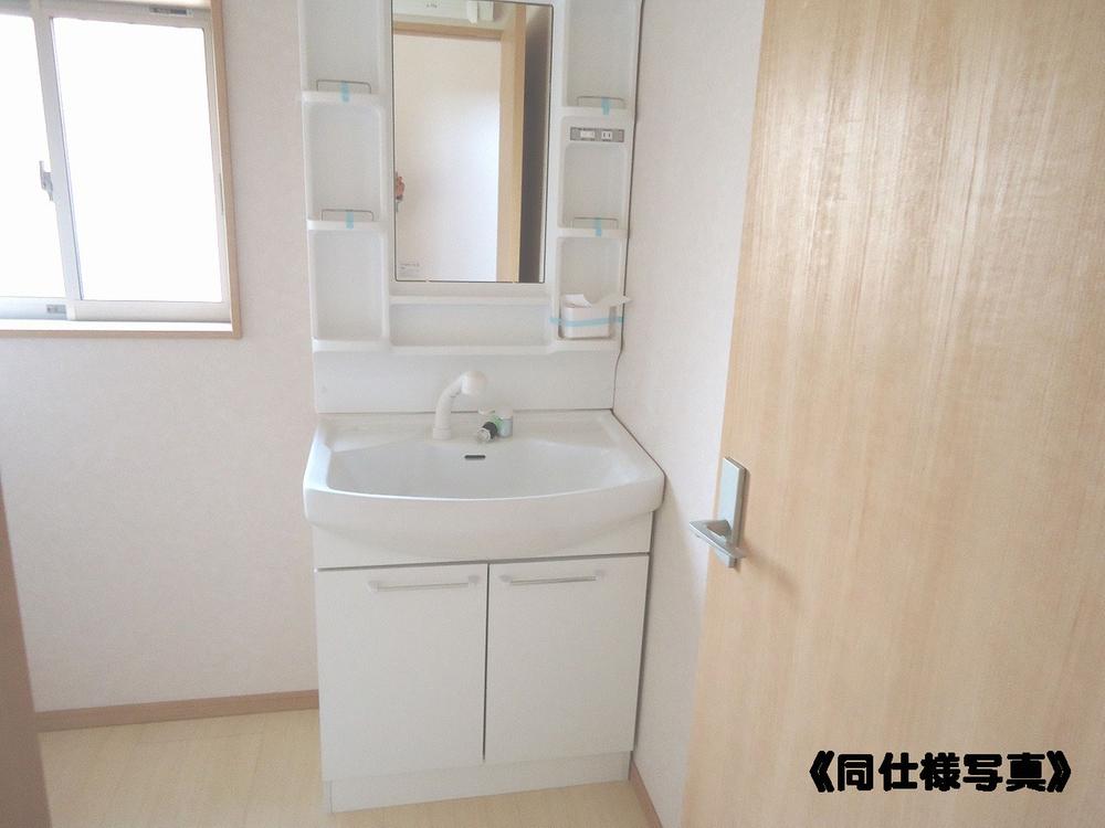 Same specifications photo (bathroom)