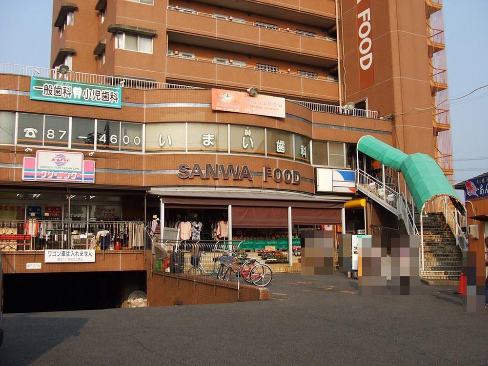 Supermarket. Sanwa 1000m until the hood