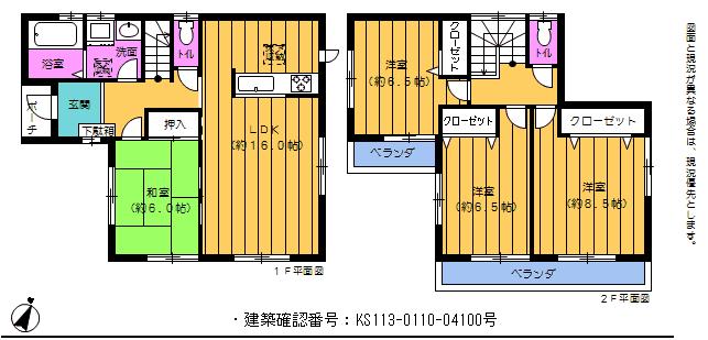 Floor plan. 27,800,000 yen, 4LDK, Land area 126.56 sq m , Building area 103.51 sq m all two buildings: 1 Building