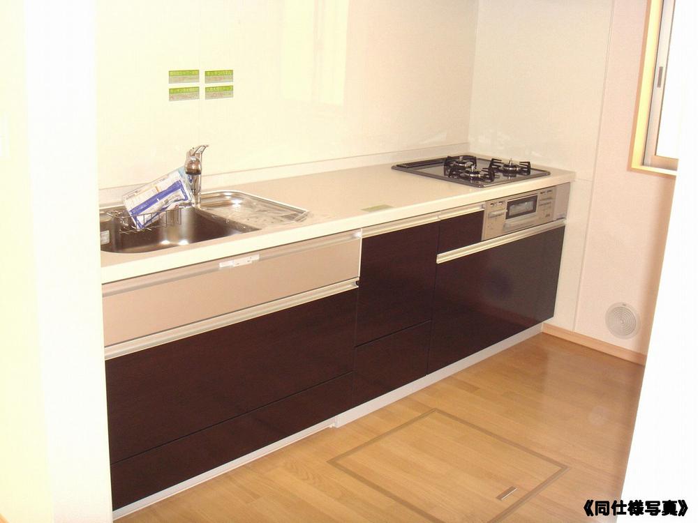 Same specifications photo (kitchen)
