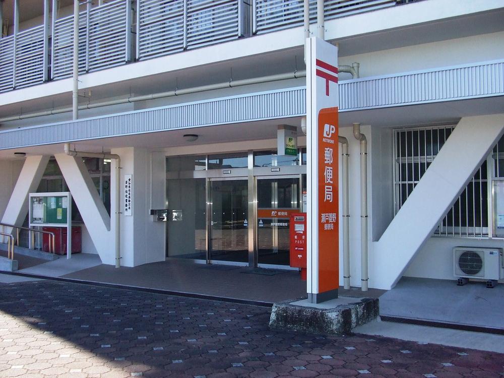 post office. Hishino 480m until the post office