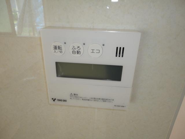 Other. Hot water supply remote control