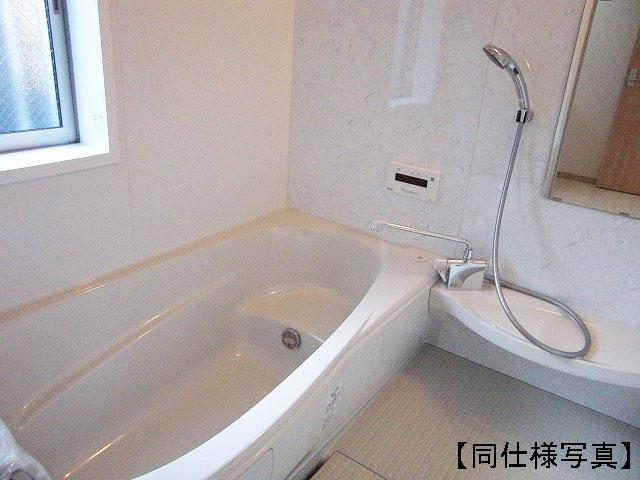 Same specifications photo (bathroom)