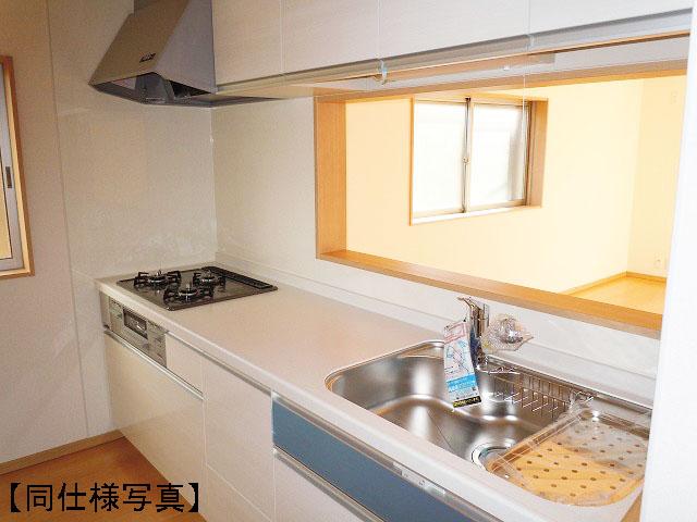 Same specifications photo (kitchen)