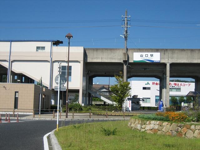 station. 843m until Yamaguchi Station