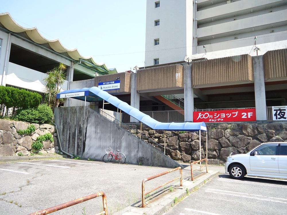 Supermarket. 900m until Peacock store